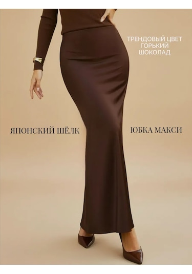 Lınesıde Lastikli Maxi Saten Etek Uzun 412399888 Kahverengi