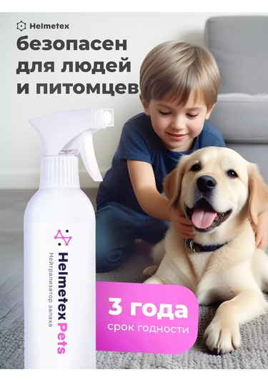 Helmetex Hayvan Koku Nötralize Edici 400 Ml 234928438