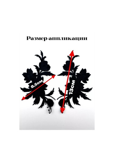 Sewing Accessories Denisova Termo Aplike Çiçekler Termo Çıkartma Yam 211861292