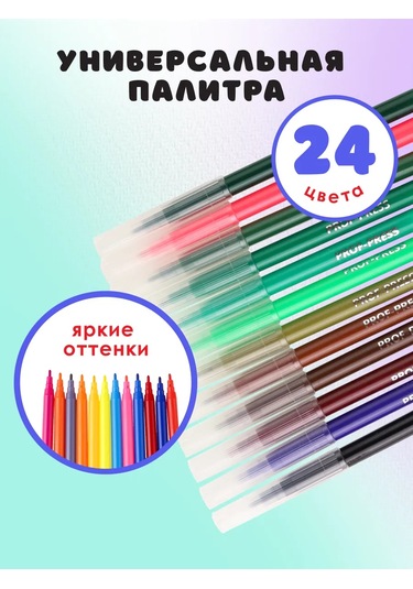 Prof-press 24 Renkli Çizim Keçeli Kalemi 272534166