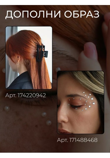 Homeself Yapışkanlı Makyaj Strassları 171488469