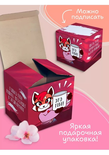 Anikoya Kişiye Özel Yavru Kedi Hediye Kupa Sevdikleriniz İçin 198140820 Beyaz