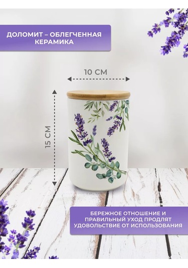 Prıma Collectıon 800 Ml Kavanoz Lavanta Ve Okaliptüs Kuru Gıda Saklama Kavanozu 206394821 Beyaz