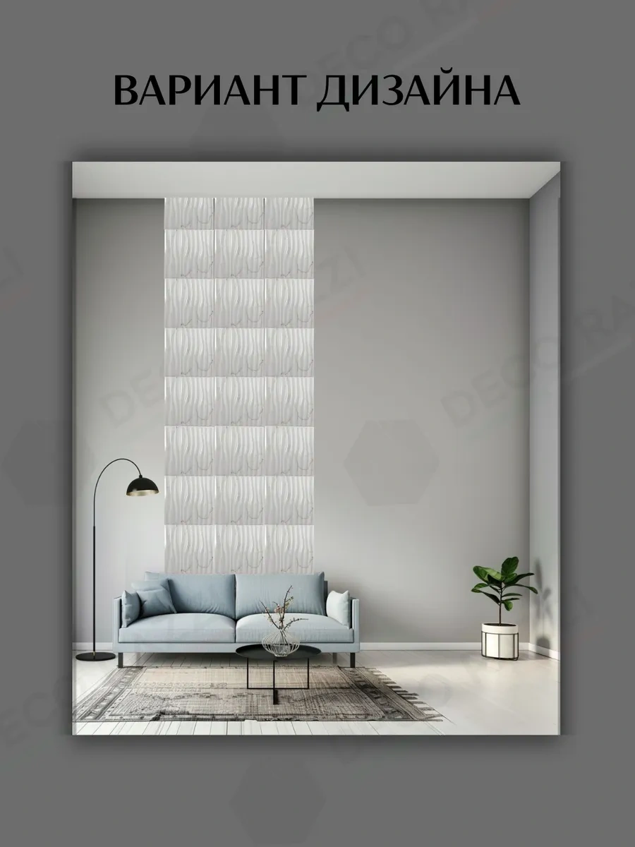 Deco Razzi Duvar Panelleri Plastik 3d, Yapıştırıcısız 30x30 Cm, 10 Adet. 409897632