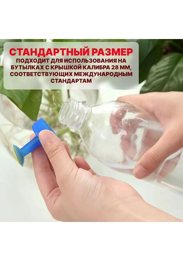 Jeehugo Bitki Sulama Aleti, Mini Sulama Kapakları, Pet Soda Şişeleri İçin Uyumlu, 3'lü Set, Renkli Plastik, Yağmur Efekti, Bahçe Ve İç Bitkiler İçin