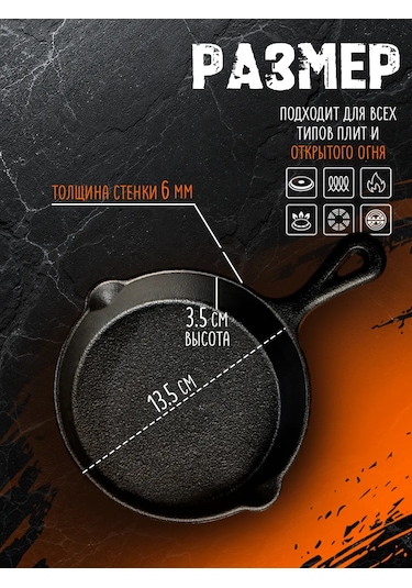 Magma Posuda İz Cuguna Döküm Tava, 13,5 Cm, Doğal Yapışmaz Tabaka. 202328024 Siyah