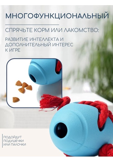 Pet's Boutique Köpekler İçin Oyuncağı Kordonlu Toplar Koklama Oyuncağı 440115899