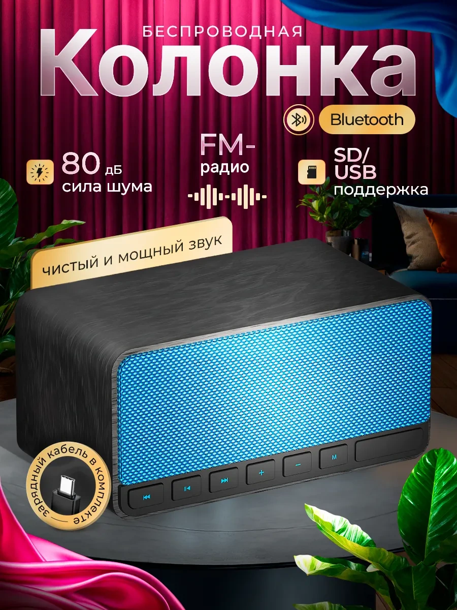 Ruomı Kablosuz Bluetooth Hoparlör İle Radyo 232424942