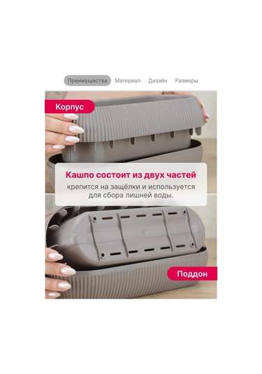 Idea Ev İçi Çiçekler Ve Sukulentler İçin Saksı 1,3l 147332120