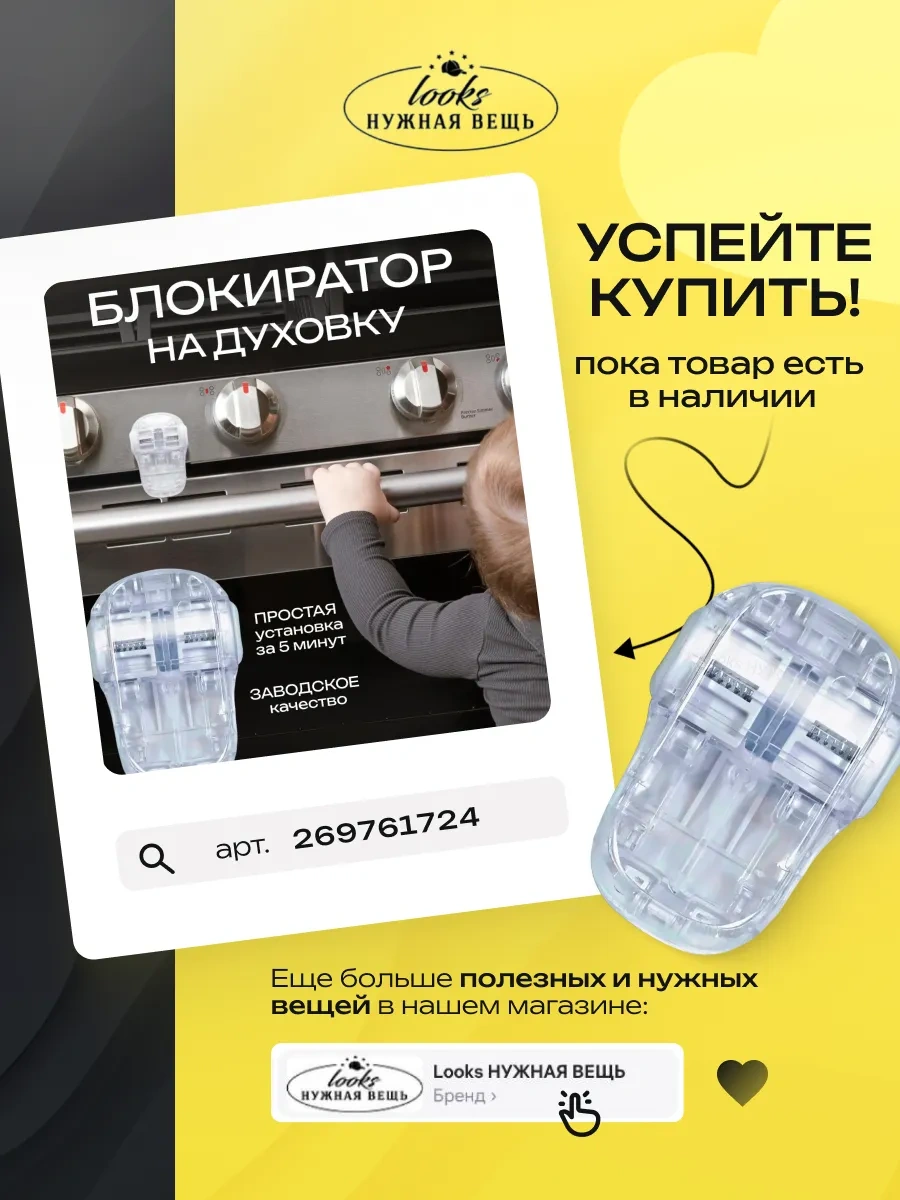 Looks Nuznaa Ves' Üçgen Paspas Başlığı 220895733