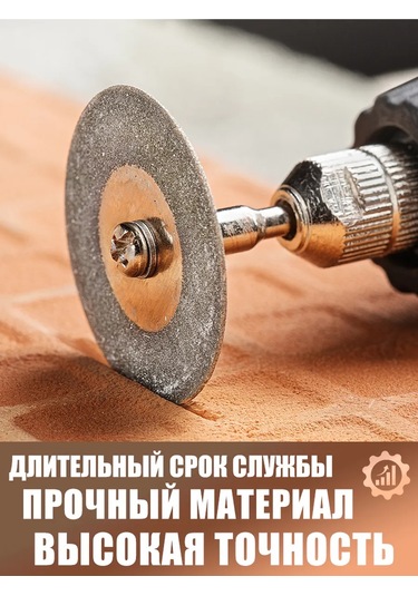 Xcan Gravür İçin 40 Mm Elmas Kesme Diskleri, 10 Adet 262374687