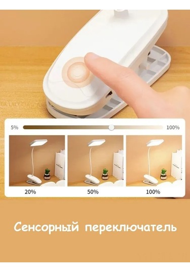 Dofolink Usb Şarjlı 3 Seviye Parlaklık Ayarlı Led Okuma Lambası - Göz Koruyucu, Masaüstü/yatak Odası Kullanıma Uygun, Esnek Boyun Ve Klemeli Tasarım Beyaz