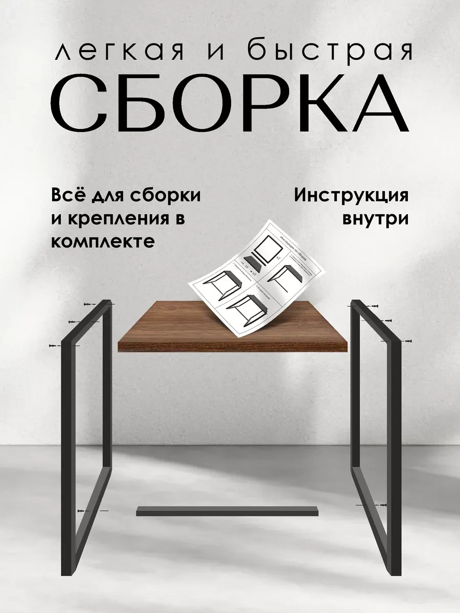 Swensa Kahve Sehpası 232201104 Siyah