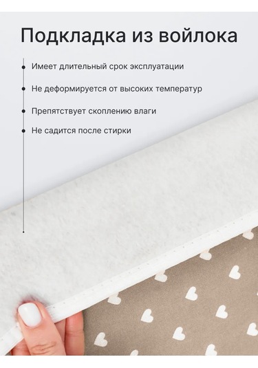 Rowhome Astarı İle Evrensel Ütü Masası Kılıfı 392037136 Bej