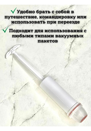 Saro House Vakumlu Poşetler İçin Pompa 390316640