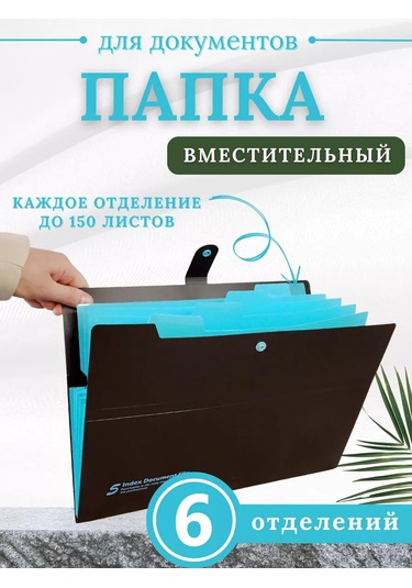 Como Market Kağıt Ve Belge Klasörü 176502434 Mavi