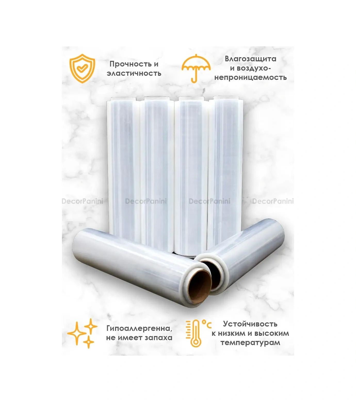 Decorpanini Taşınma Ve Bagaj İçin Ambalaj Streç Filmi 166824580