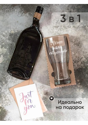 Art House Glass & Decor Taba, Şişe Ve Kişiye Özel Bira Kupa, Leş 418609820 Beyaz