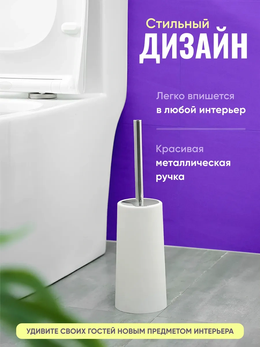 Feıdash Standlı Tuvalet Fırçası 255583558 Beyaz