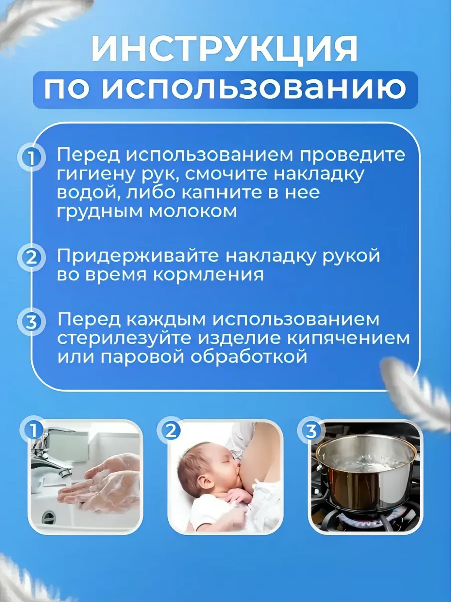 Sasok Emzirme İçin Silikon Meme Ucu Kapakları 242633477 Beyaz