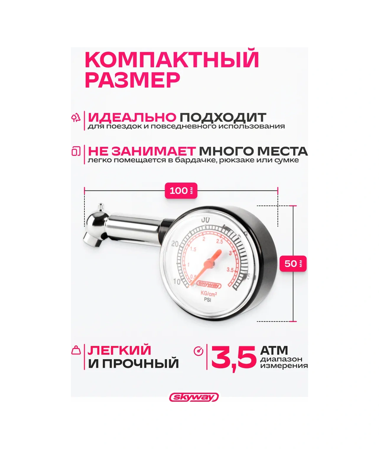 Skyway Araç Lastiği Manometresi 3,5 Atm 14481760