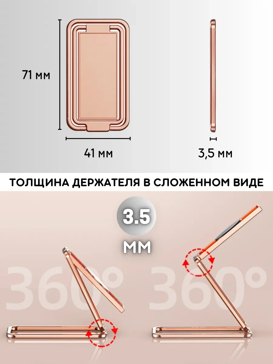 Olumf Telephone Halkası - Akıllı Telefon Tutucu - Popsocket Aksesuarı 262940242