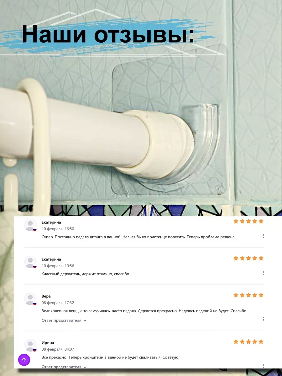 Greduha Banyo İçin Perde Askısı 2 Adet 198906361 Beyaz