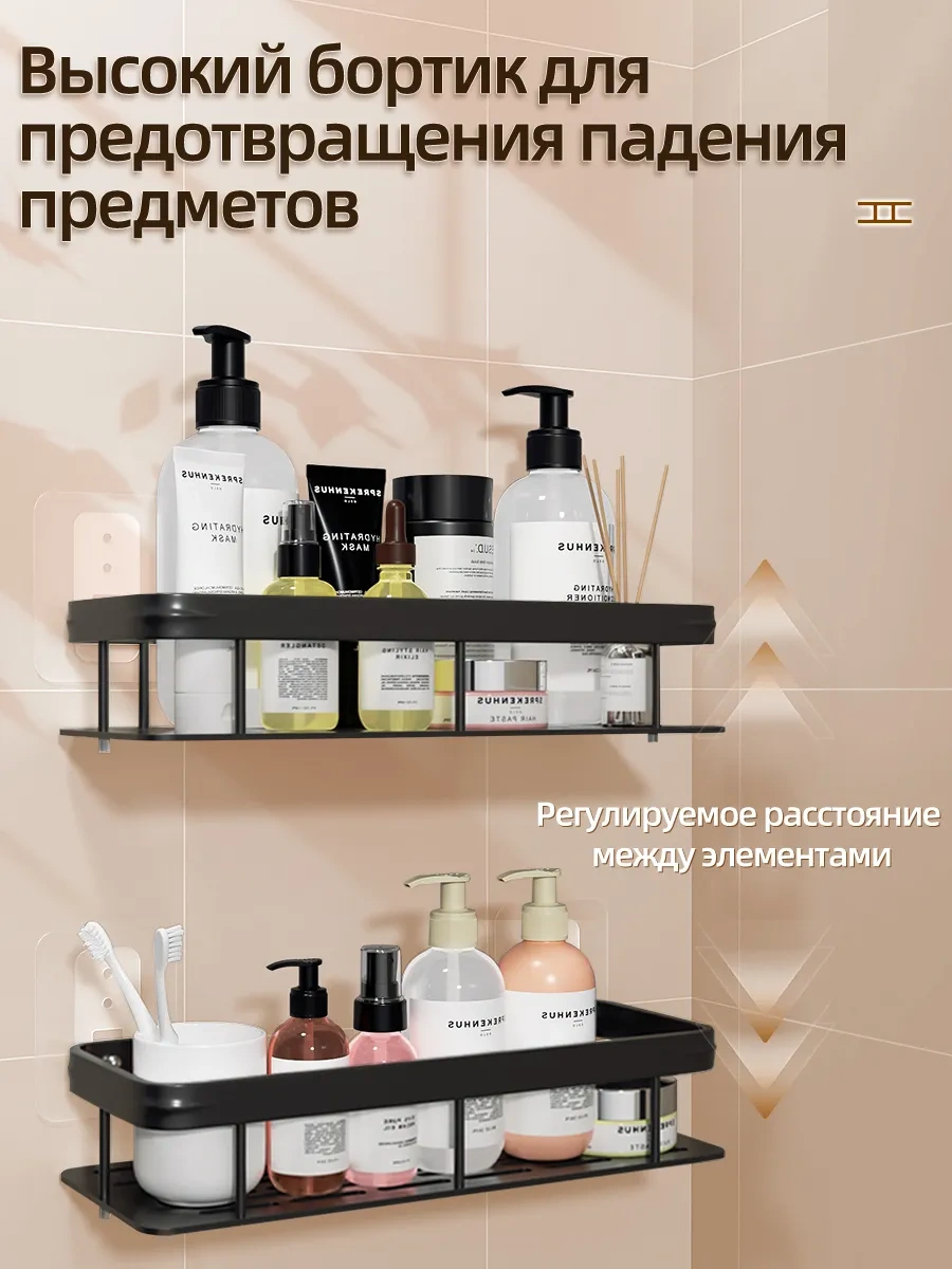 Pabk Banyo Rafı 197251273 Siyah