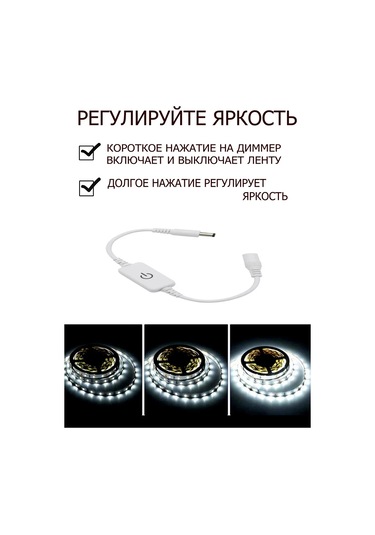 Led Sun Mutfak İçin Led Şerit Aydınlatma 5 Metre 158309093 Beyaz