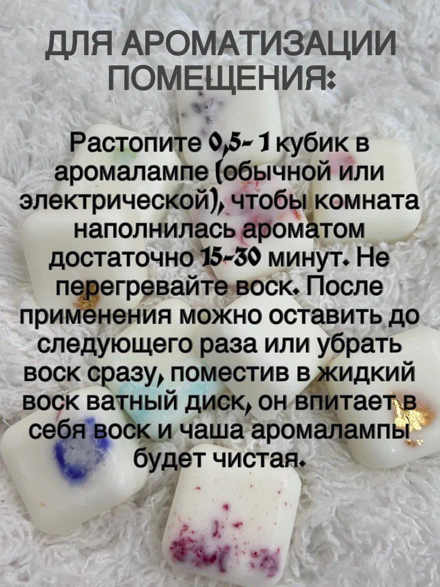 Wick24 Aromaterapi Lambası İçin Kokulu Balmumu Meltseyir Karışım 217656354 Beyaz-terrakota