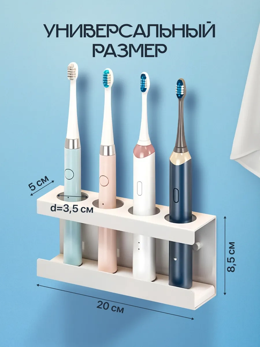 Zippy Mart Diş Fırçası Tutucu 194532931 Beyaz