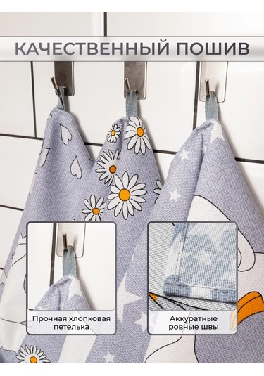 Arstex 3'lü Set Mutfak Havlusu 221789922 Beyaz