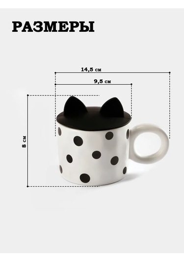 Skyphos 350 Ml Çay Ve Kahve Kupası Silikon Kapaklı 174928262 Beyaz