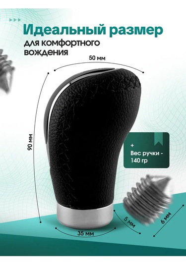 Bual Araçtaki Vites Kutusu Kolu Mkpp 227457643 Siyah