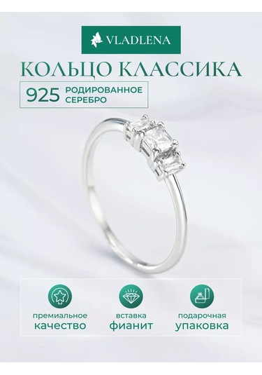 Vladlena Kadın Gümüş Taşlı Yüzük 224704902 Gri