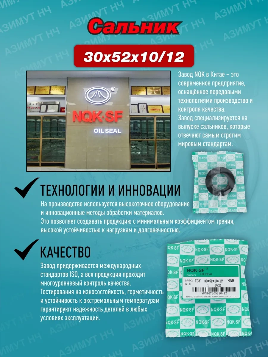 Skf Zanussi, Electrolux, Bosch Çamaşır Makinesi Tamir Seti 267575379