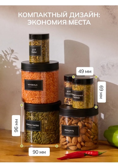 Palitra Uuta Burucu Ürünler İçin Kavanozlar 340321204 Beyaz