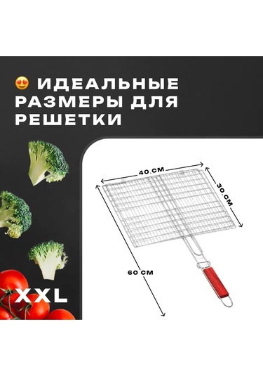 Akomuto Mangal, Izgara Ve Barbekü İçin Çıkarılabilir Kollu Xxl Izgara 297304983