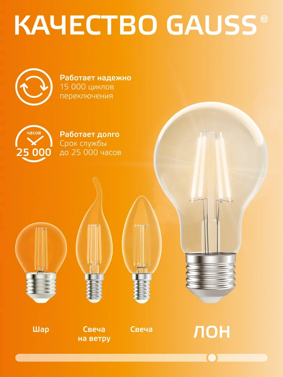 Gauss E27 Filament Ampul Kum 7w 2700k Sıcak Işık 10 Adet 286052290