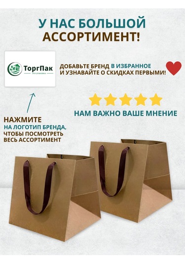 Euecopack Hediye Kraft Kağıt Paket Karton, 25x25x25 Cm, 1 Adet 349687860