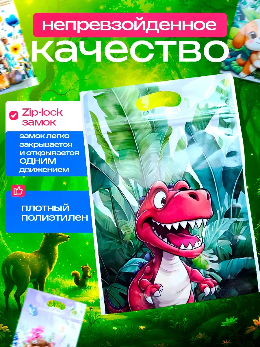 Podarocnye Pakety V Detskij Sad Vıvacolıbrı Anaokulu İçin Şekerlikler 333404523