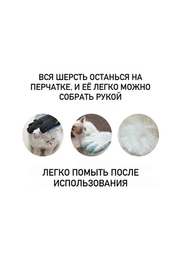 Kedi Tarak, Tüy Alma, Masaj Eldivenleri, Evcil Kedi Ve Köpek Bakımı, Banyo, Temizlik, Masaj Eldivenleri Mavi