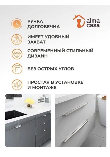 Alma Casa Mobilya İçin Gizli Uç Kulp Kaydırıcıları 171174130 Gri