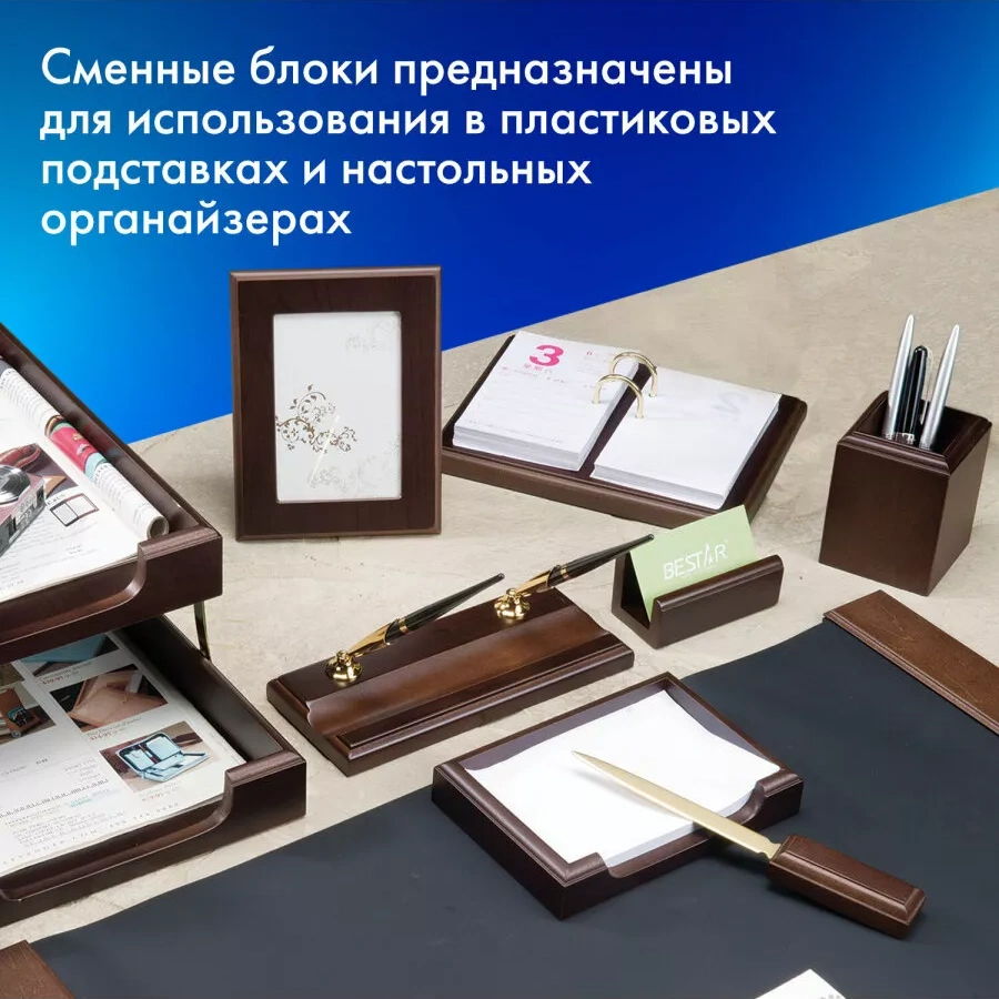 Bestar Kağıt / Not Bloğu / Not Defteri 13370505