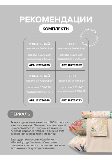 Loveme Yastık Kılıfları 50x70 Cm, %100 Pamuk - 2 Adet. 185877518 Mavi