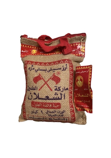 Alşalan Basmati Pirinç 5 KG + Alşalan Basmati Pirinç 1 KG