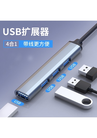 Yuntech01 Type-c Gri 4 Portlu Usb Hub: Bilgisayar Bağlantı Genişletici, Çoklu Aygıt Takımı Ve Veri Dağıtıcı