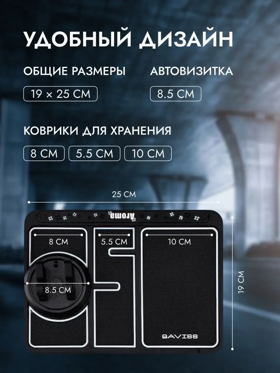 Carsword Araç Ziyareti Kartı Ve Koku Olarak Telefon Tutucu 65061067 Siyah