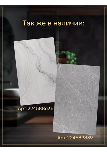 Miland Home Mermer Desenli Diyatomit Banyo Ve Tuvalet Paspası Genel Kaymaz 224588636 Beyaz