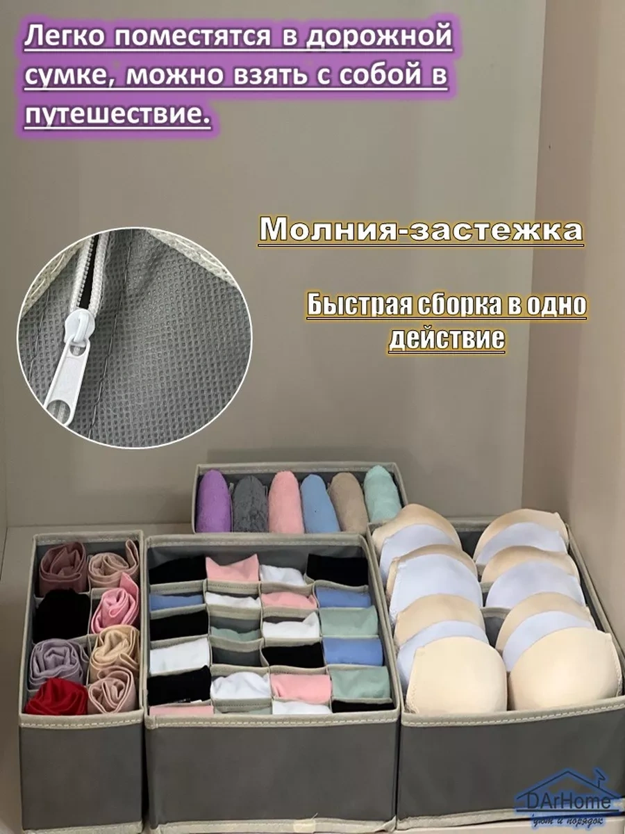 Darhome Çamaşır Saklama Organizatörü 38855801 Gri